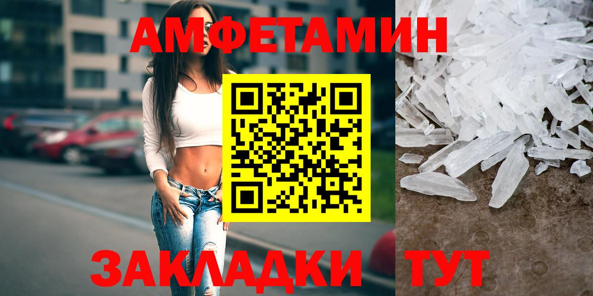 АМФ Premium Зеленогорск