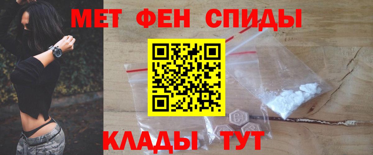 Amphetamine 98%  АМФЕТАМИН  Amphetamine  Вход с VPN  Зеленогорск 