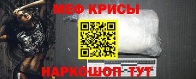 индика Кунгур