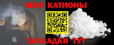индика Кунгур