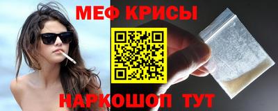индика Кунгур