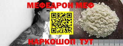 ГАЛЛЮЦИНОГЕННЫЕ ГРИБЫ Кумертау