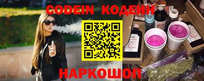 ГАЛЛЮЦИНОГЕННЫЕ ГРИБЫ Кумертау