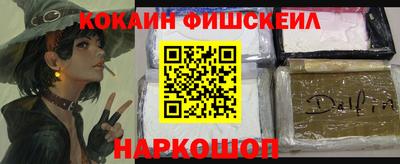 ГАЛЛЮЦИНОГЕННЫЕ ГРИБЫ Кумертау