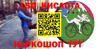 ГАЛЛЮЦИНОГЕННЫЕ ГРИБЫ Кумертау