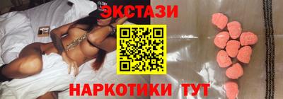 индика Кунгур