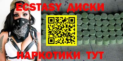 индика Кунгур