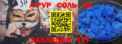 ГАЛЛЮЦИНОГЕННЫЕ ГРИБЫ Кумертау