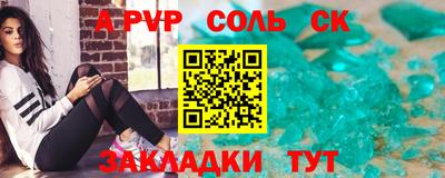 ГАЛЛЮЦИНОГЕННЫЕ ГРИБЫ Кумертау