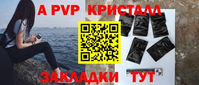 индика Кунгур