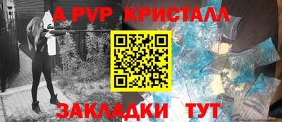 ГАЛЛЮЦИНОГЕННЫЕ ГРИБЫ Кумертау