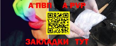 индика Кунгур