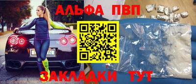 ГАЛЛЮЦИНОГЕННЫЕ ГРИБЫ Кумертау