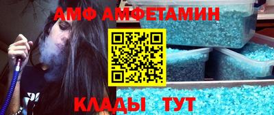 прущие крисы Кулебаки