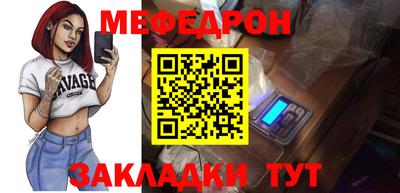 индика Кунгур
