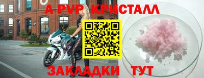 ГАЛЛЮЦИНОГЕННЫЕ ГРИБЫ Кумертау