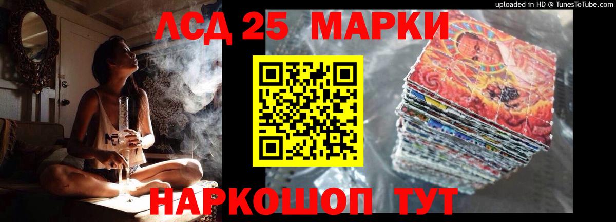 Лсд 25 экстази ecstasy  Вход с VPN  LSD-25 экстази  LSD-25 экстази кислота  Зеленогорск 