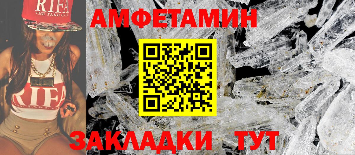 Метамфетамин Methamphetamine  Вход с VPN  Зеленогорск 