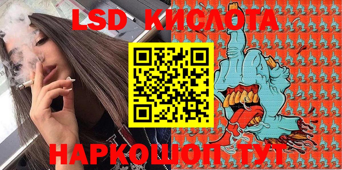 Наркотические марки 1500мкг Зеленогорск